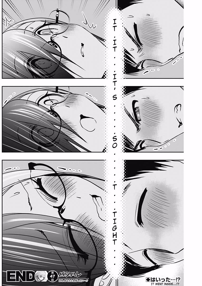 Batsu-Hare chapter 47 page 12