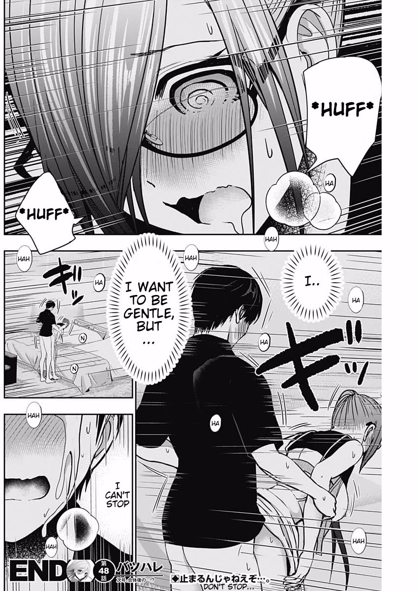 Batsu-Hare chapter 48 page 12