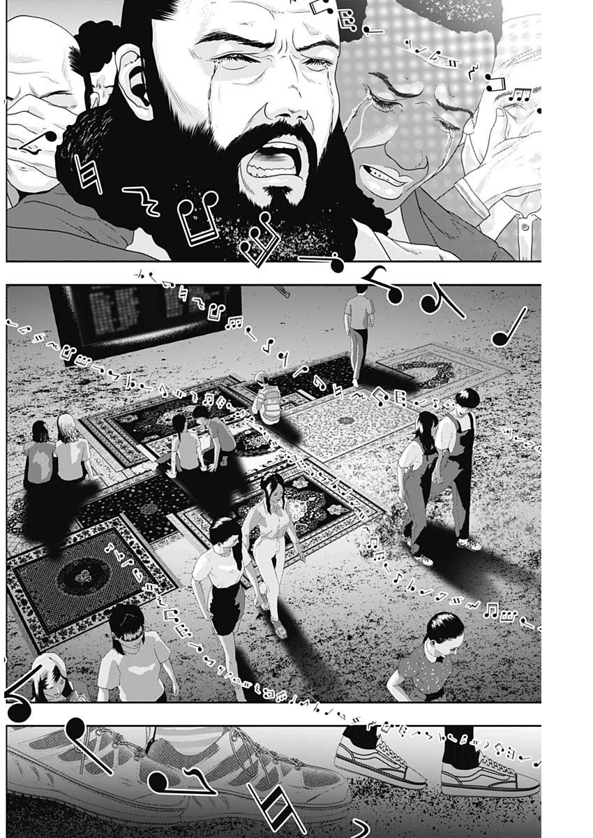 Batsu-Hare chapter 48 page 6