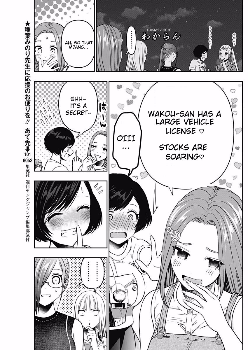 Batsu-Hare chapter 51 page 4