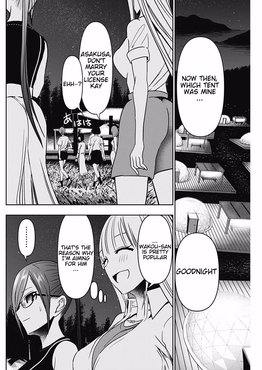 Batsu-Hare chapter 51 page 5