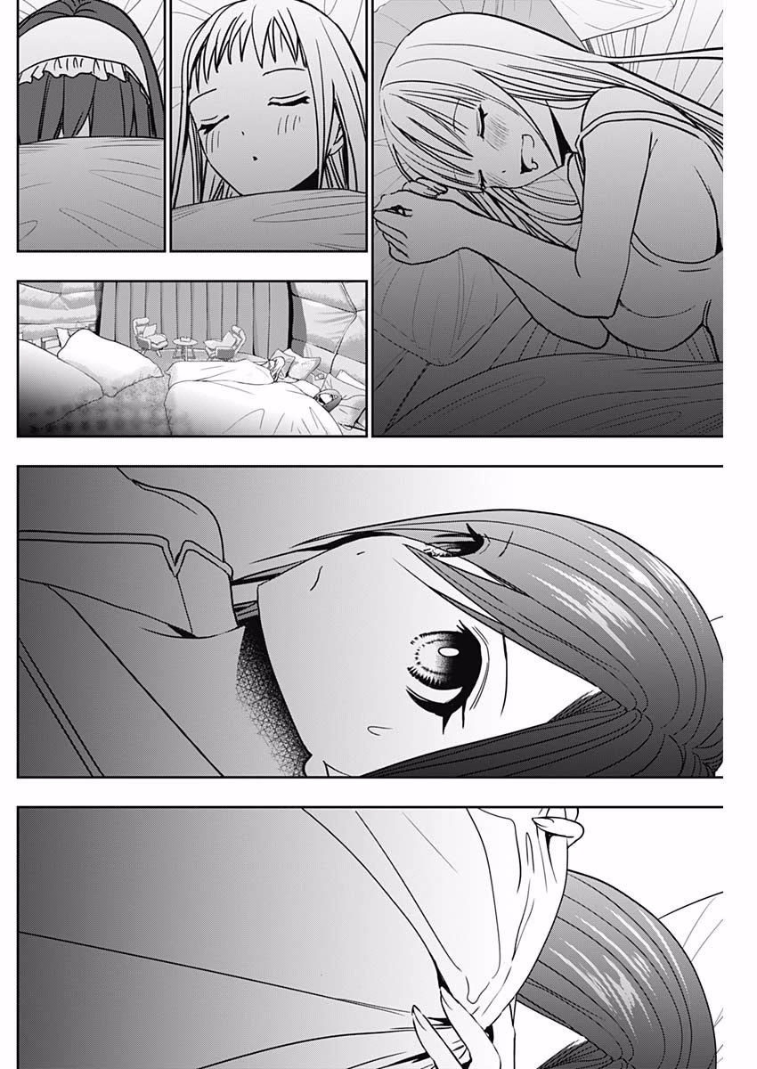 Batsu-Hare chapter 51 page 7