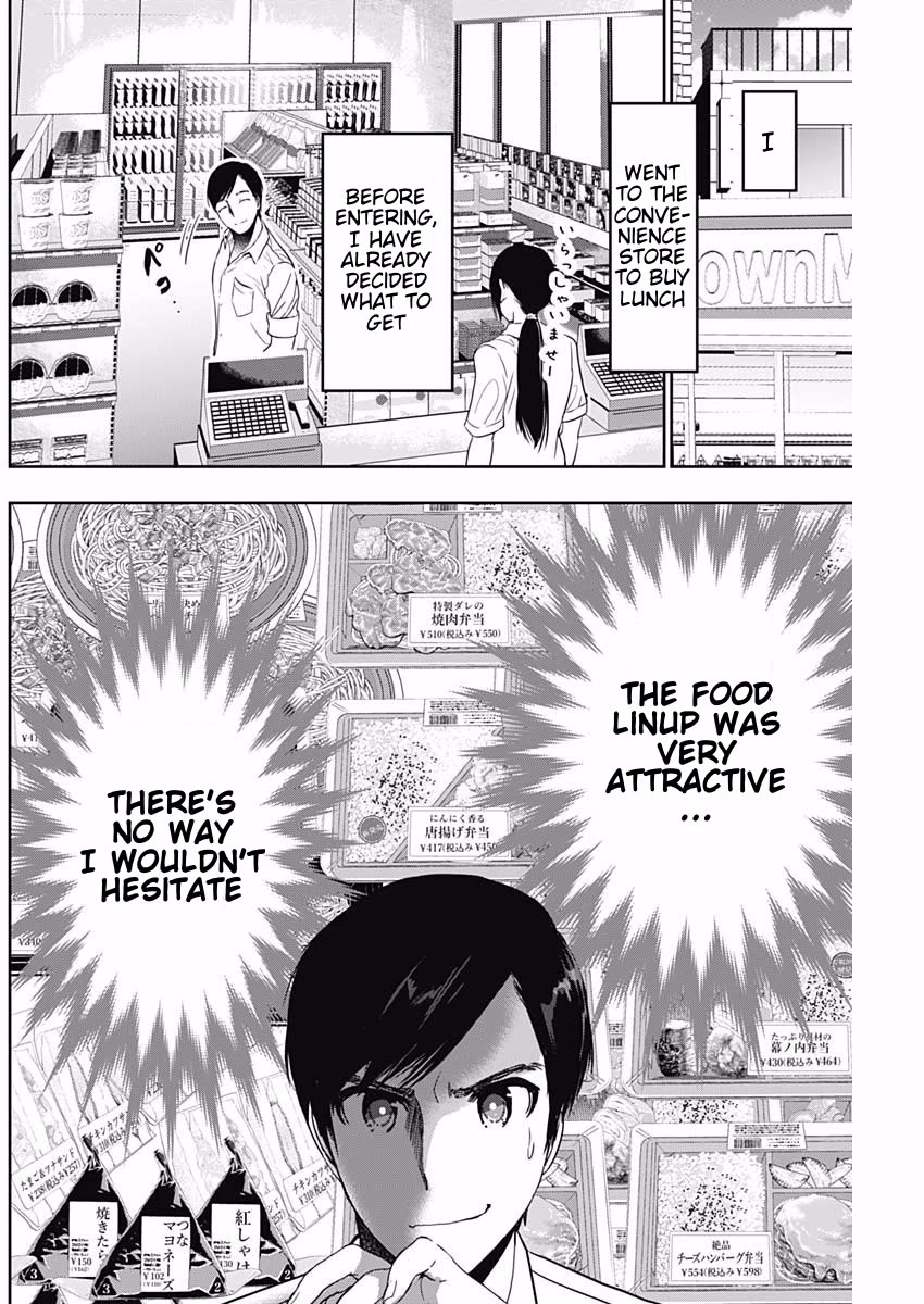 Batsu-Hare chapter 52 page 6