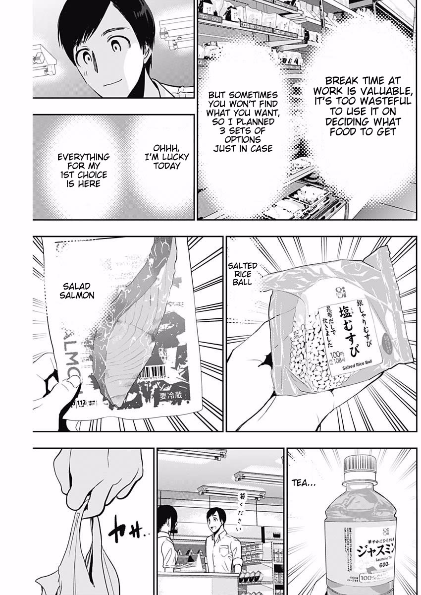 Batsu-Hare chapter 52 page 7