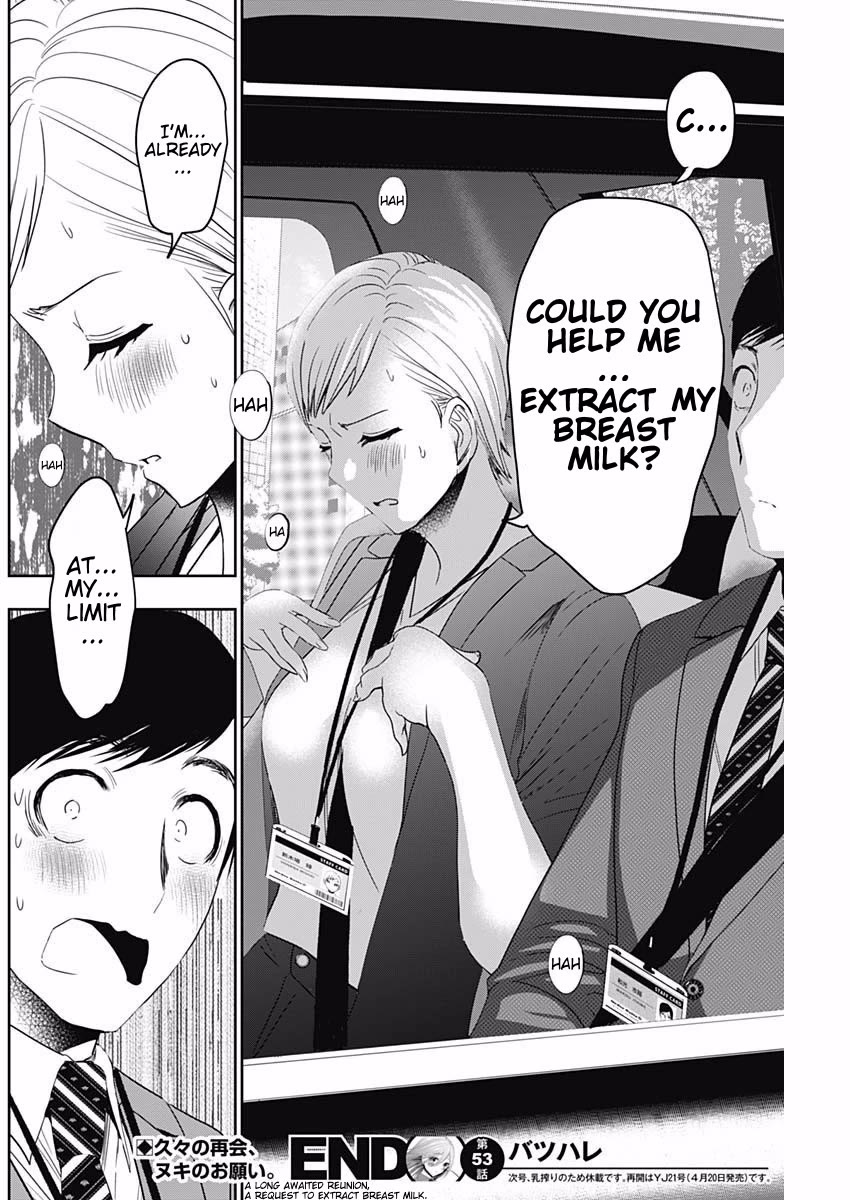 Batsu-Hare chapter 53 page 12