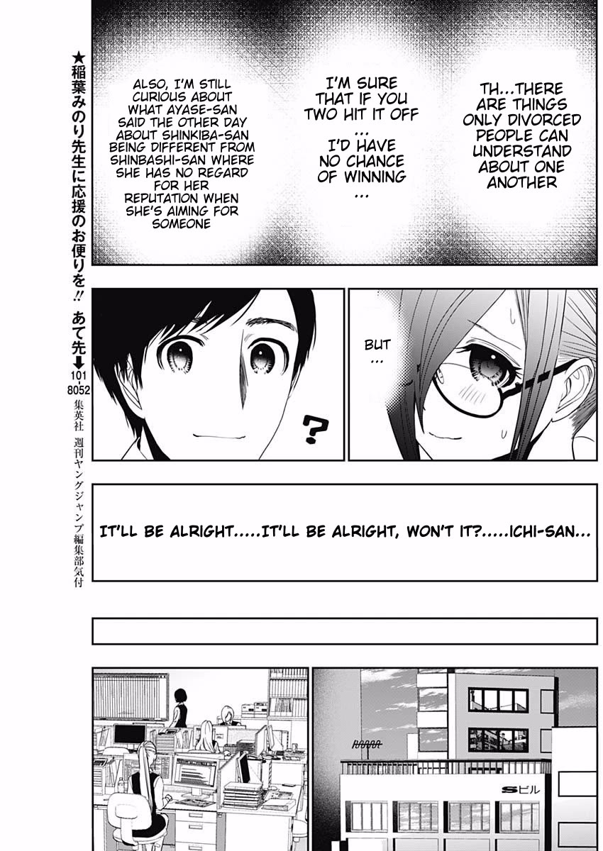 Batsu-Hare chapter 53 page 7