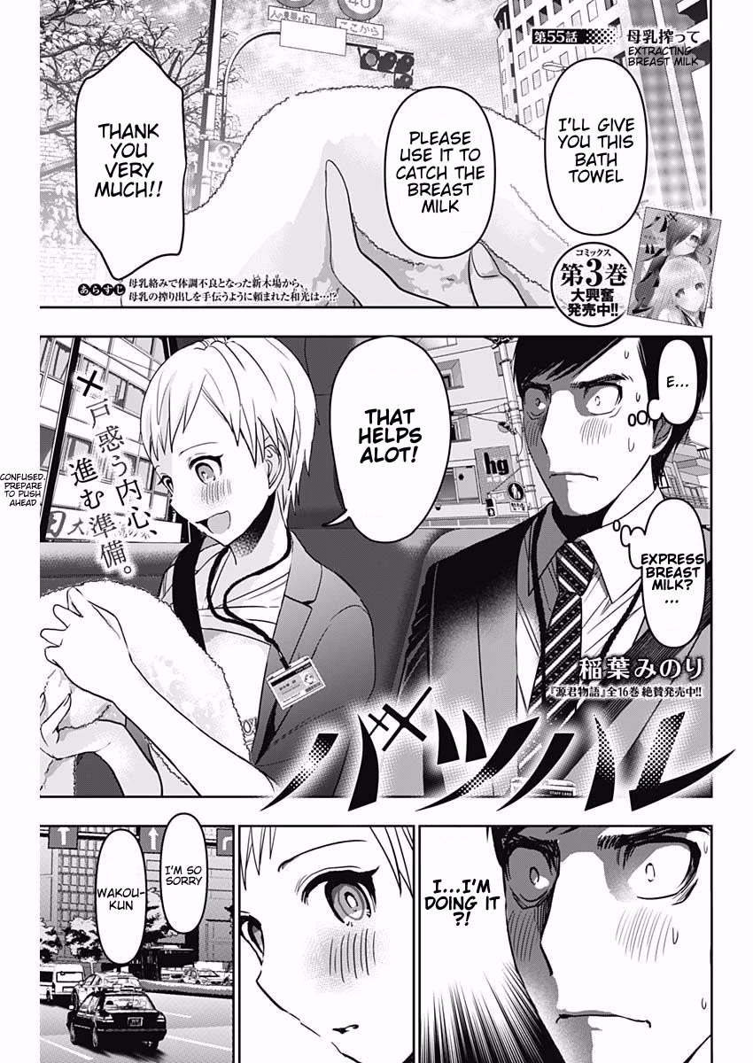 Batsu-Hare chapter 55 page 1