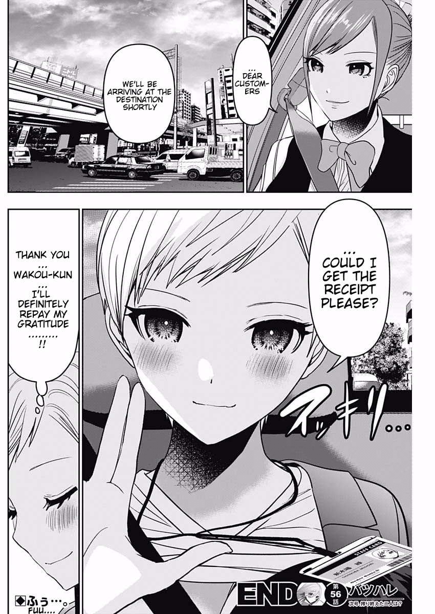 Batsu-Hare chapter 56 page 12