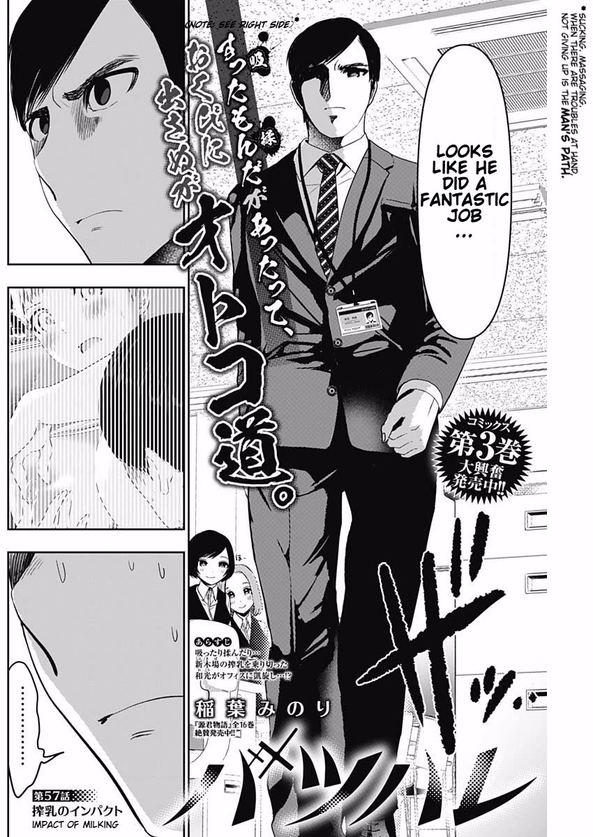 Batsu-Hare chapter 57 page 2