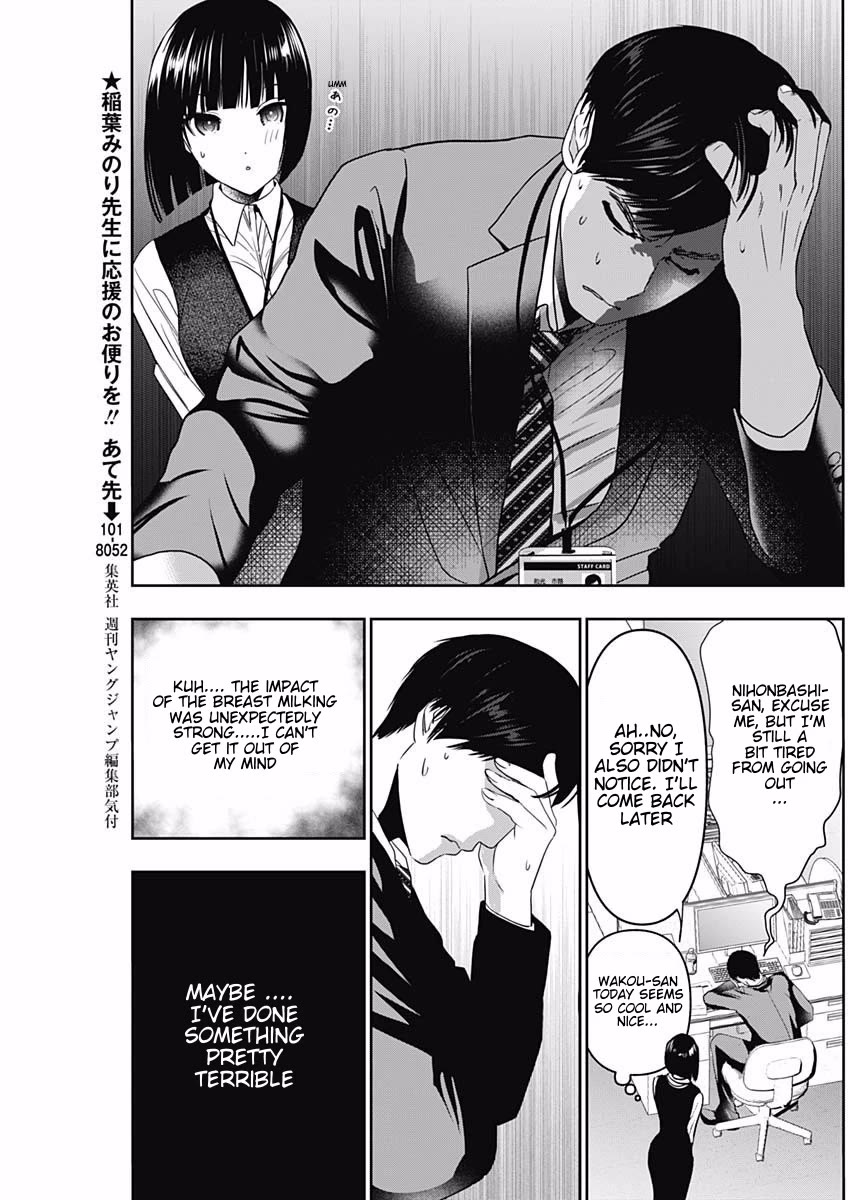 Batsu-Hare chapter 57 page 5