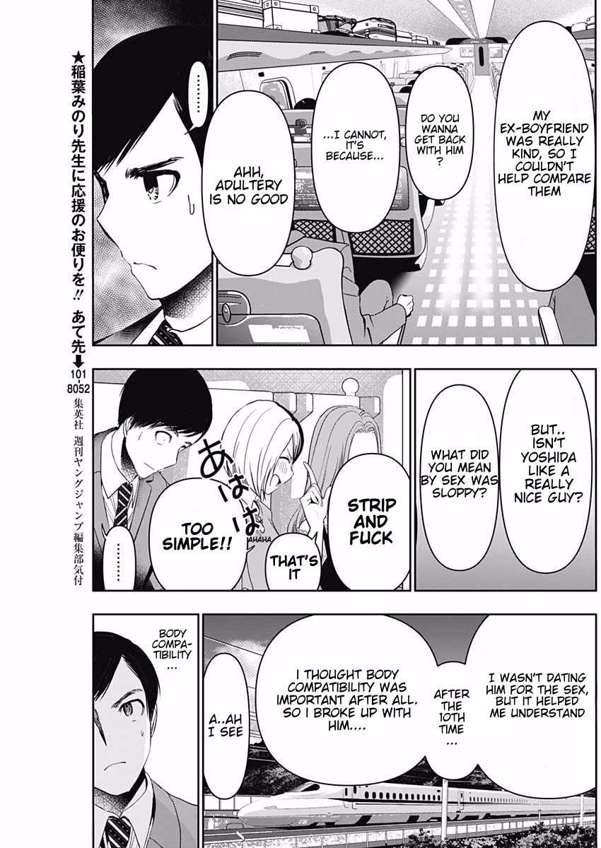 Batsu-Hare chapter 59 page 5