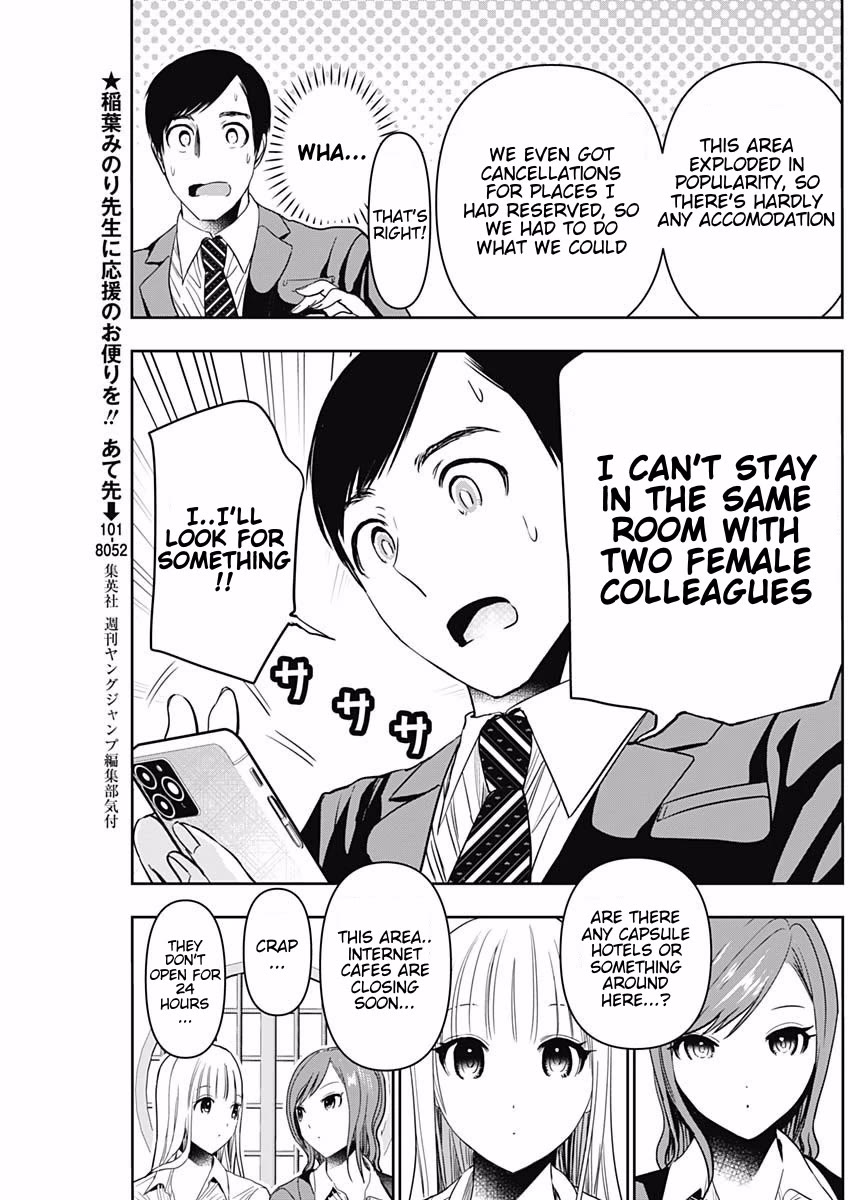 Batsu-Hare chapter 60 page 3