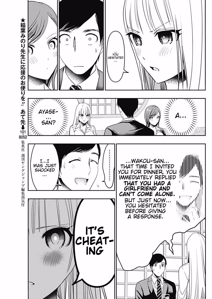 Batsu-Hare chapter 61 page 3