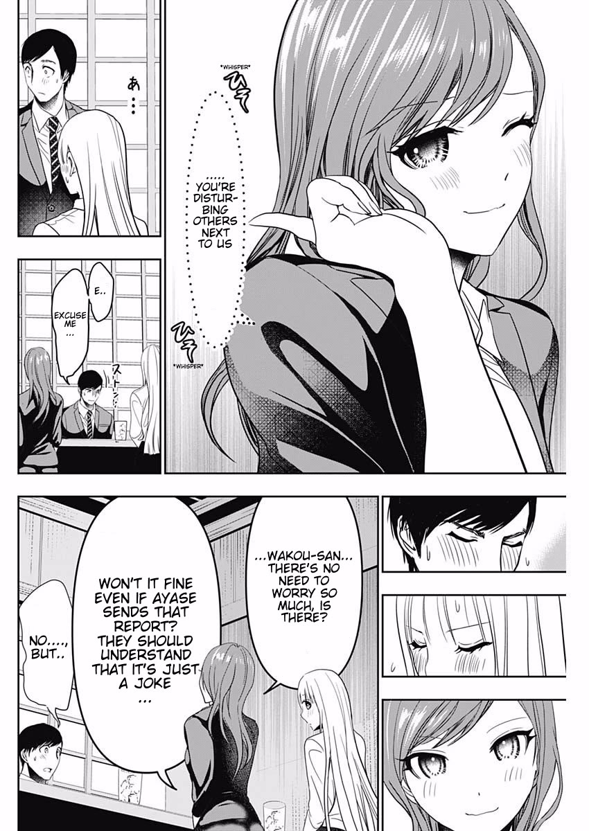 Batsu-Hare chapter 61 page 6