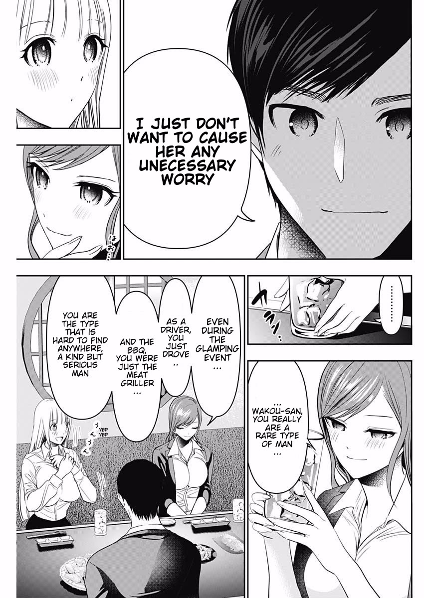 Batsu-Hare chapter 61 page 7