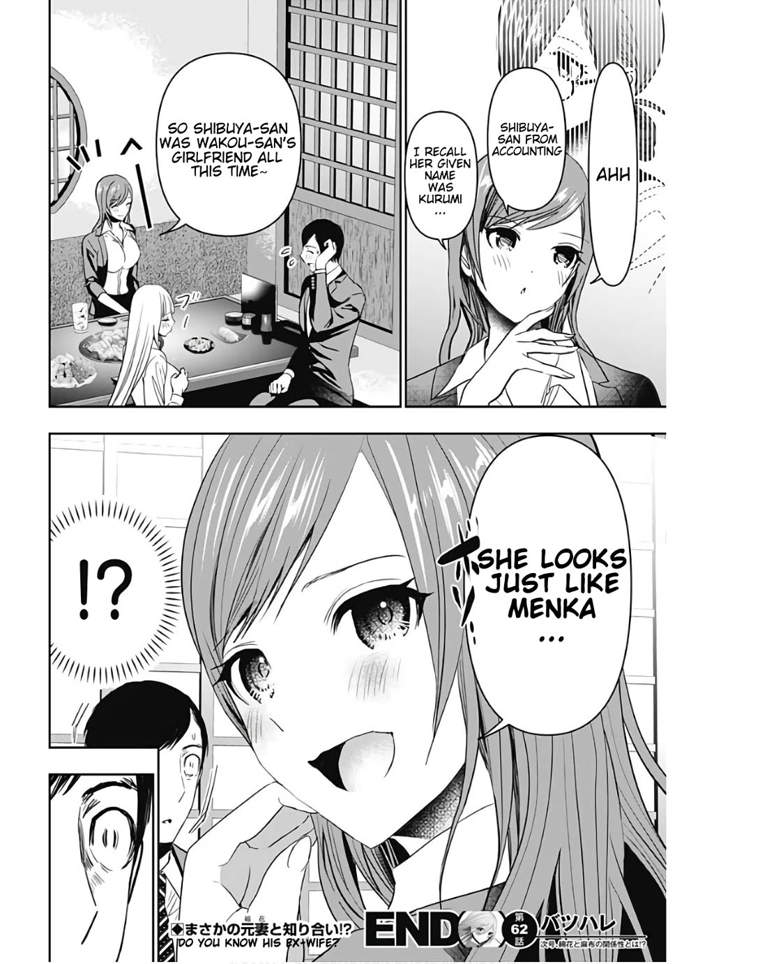 Batsu-Hare chapter 62 page 12