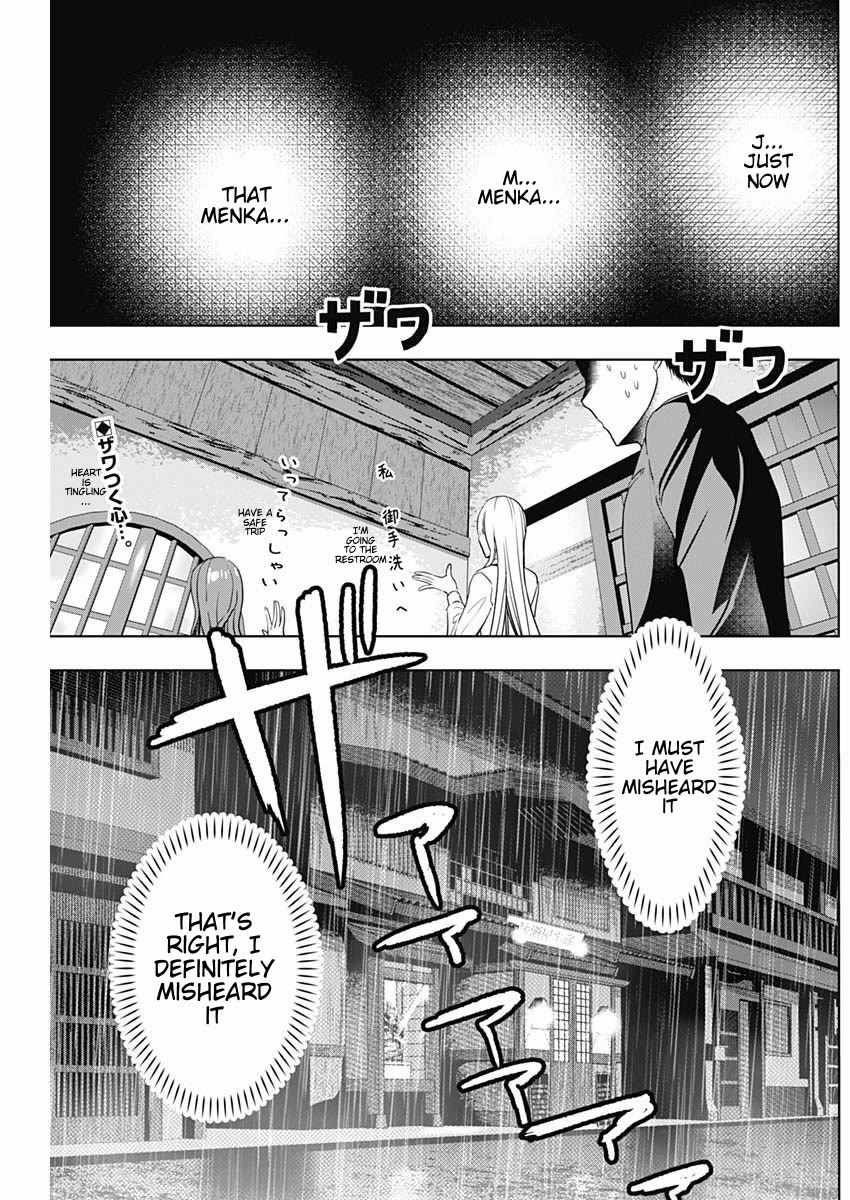 Batsu-Hare chapter 63 page 2