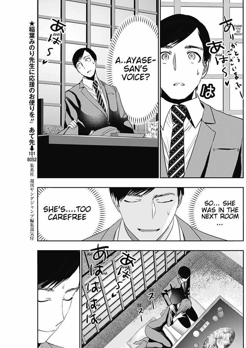 Batsu-Hare chapter 64 page 5