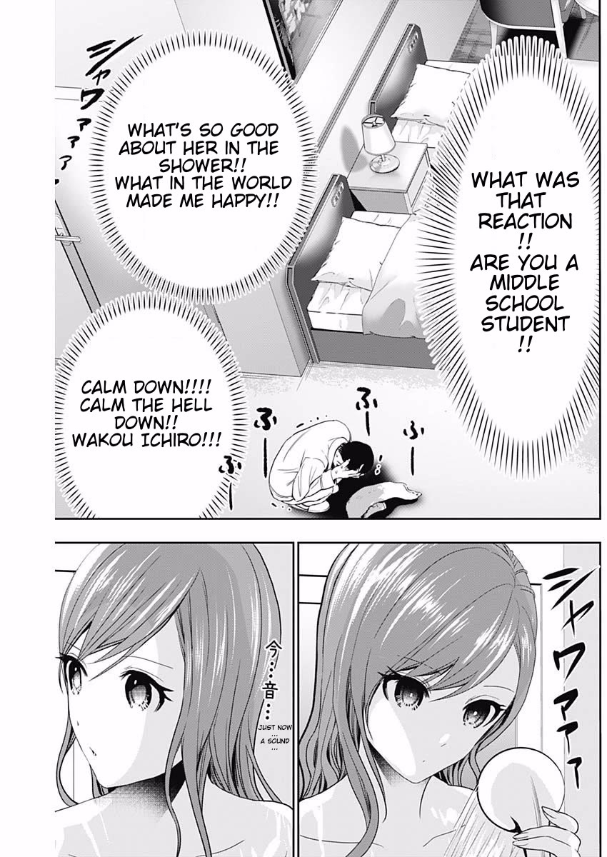 Batsu-Hare chapter 67 page 7