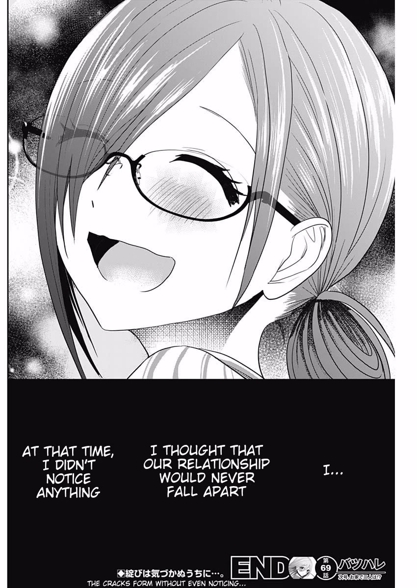 Batsu-Hare chapter 69 page 12