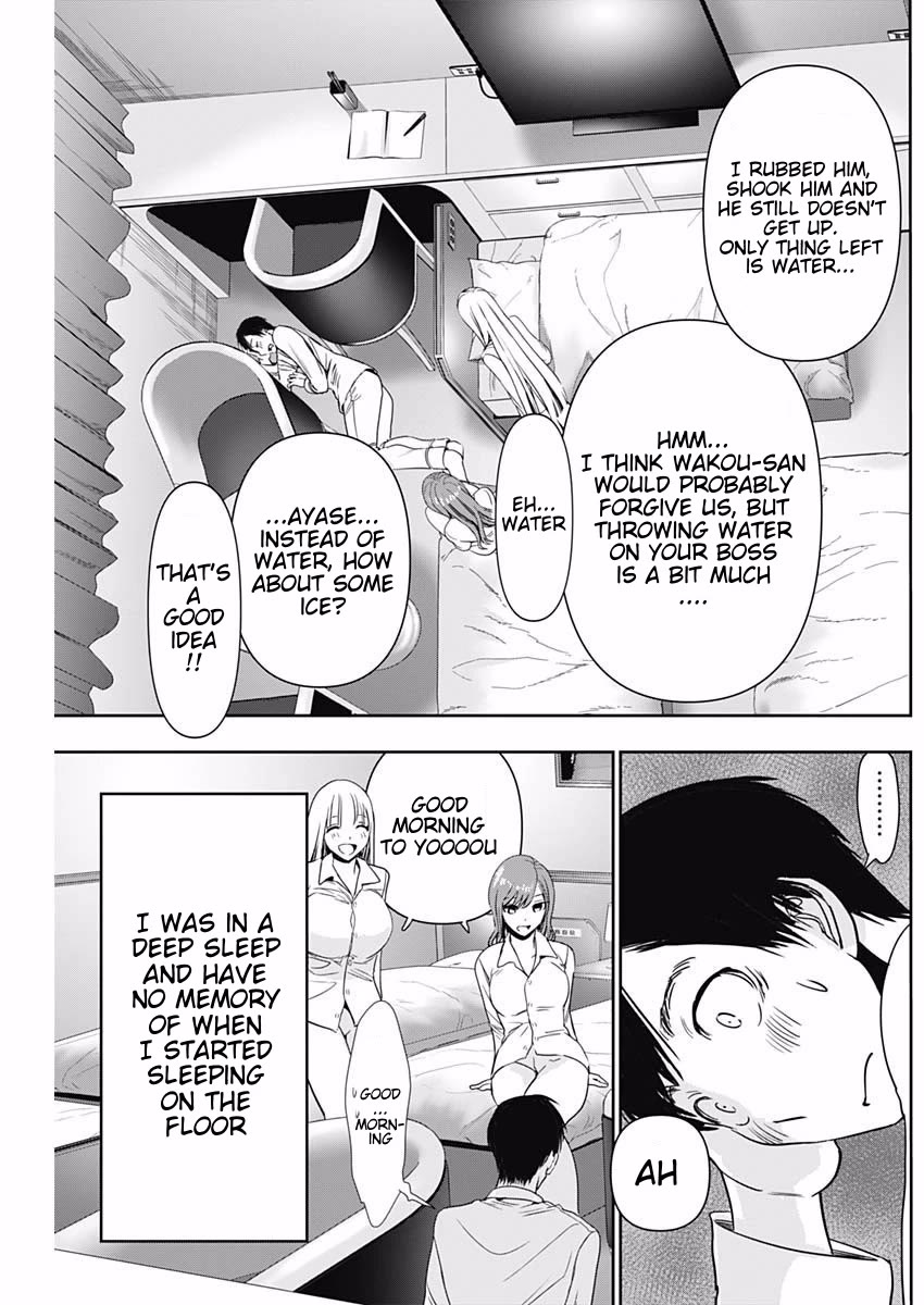 Batsu-Hare chapter 69 page 5