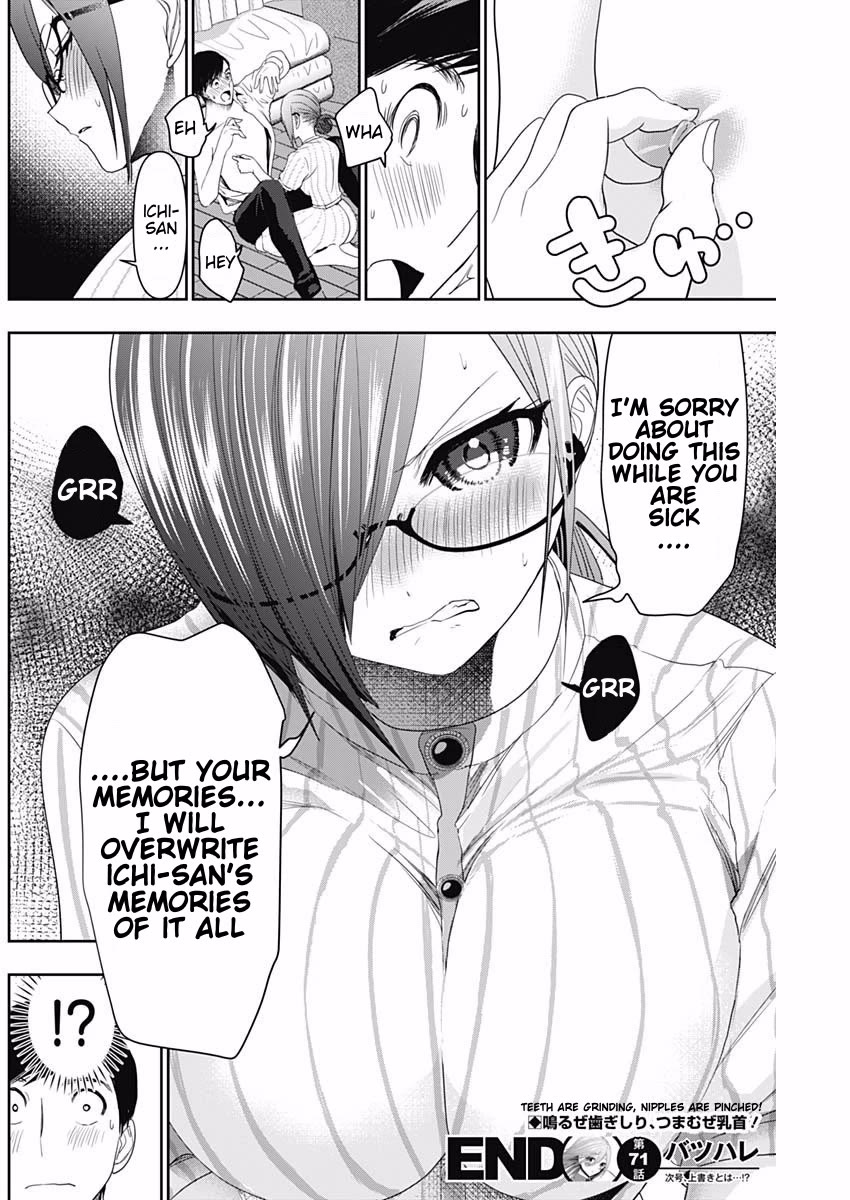 Batsu-Hare chapter 71 page 12