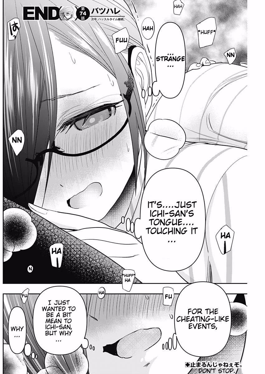 Batsu-Hare chapter 74 page 12