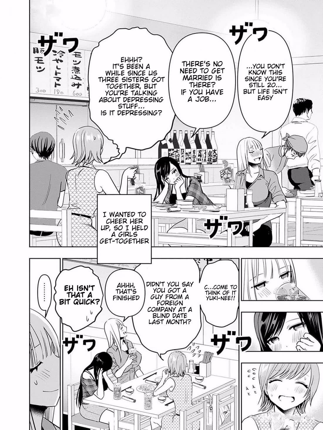 Batsu-Hare chapter 75.5 page 2