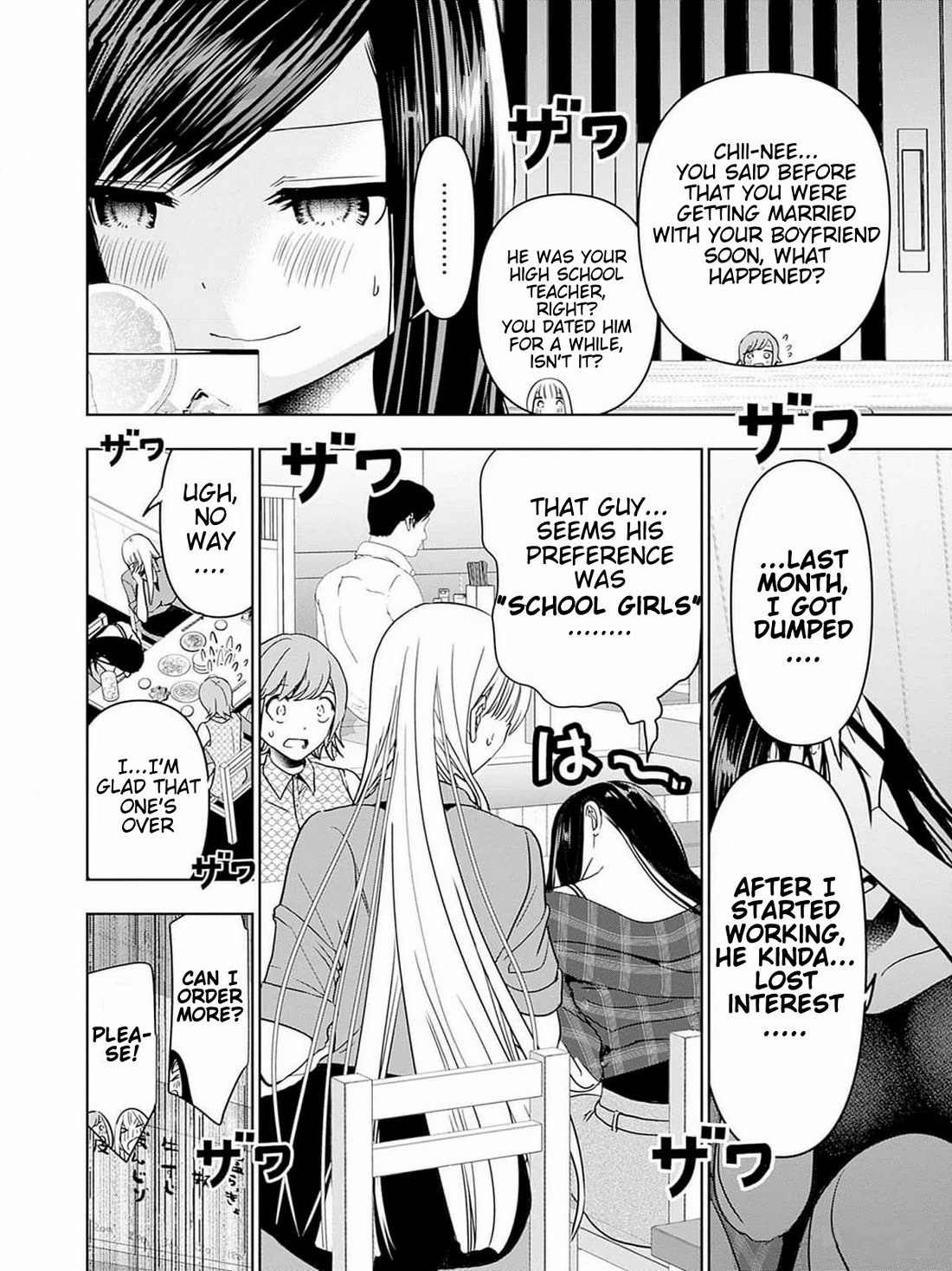 Batsu-Hare chapter 75.5 page 6