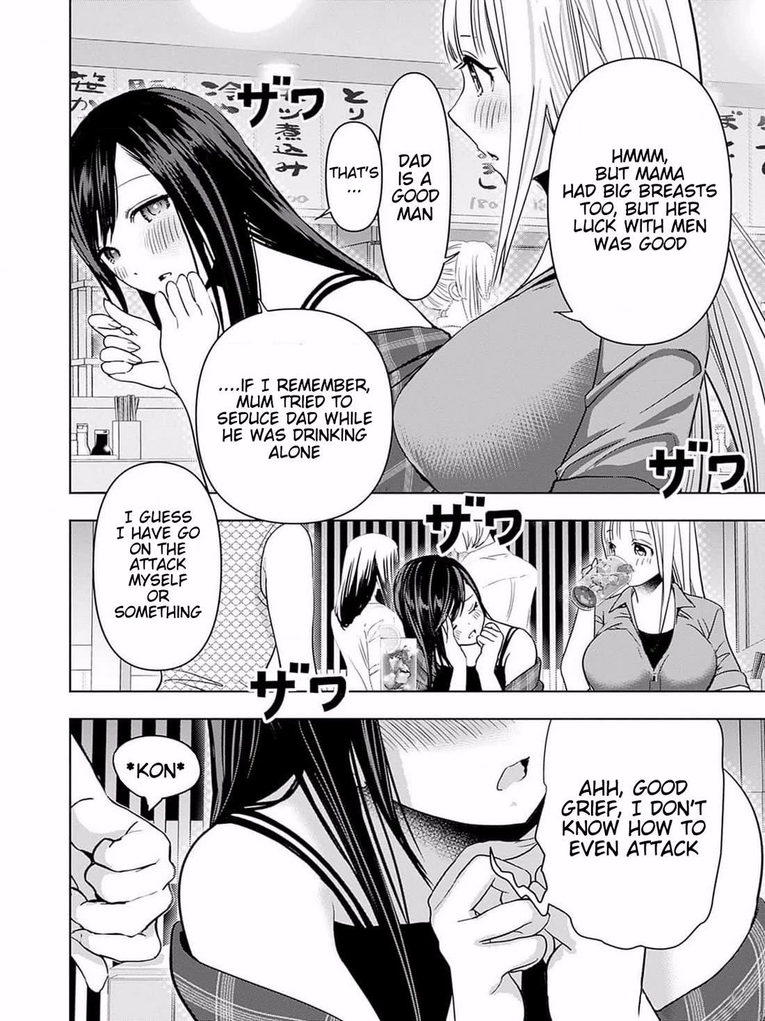 Batsu-Hare chapter 75.5 page 8