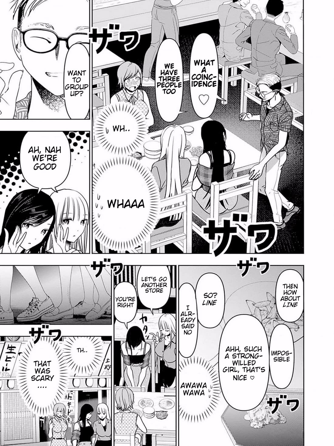 Batsu-Hare chapter 75.5 page 9