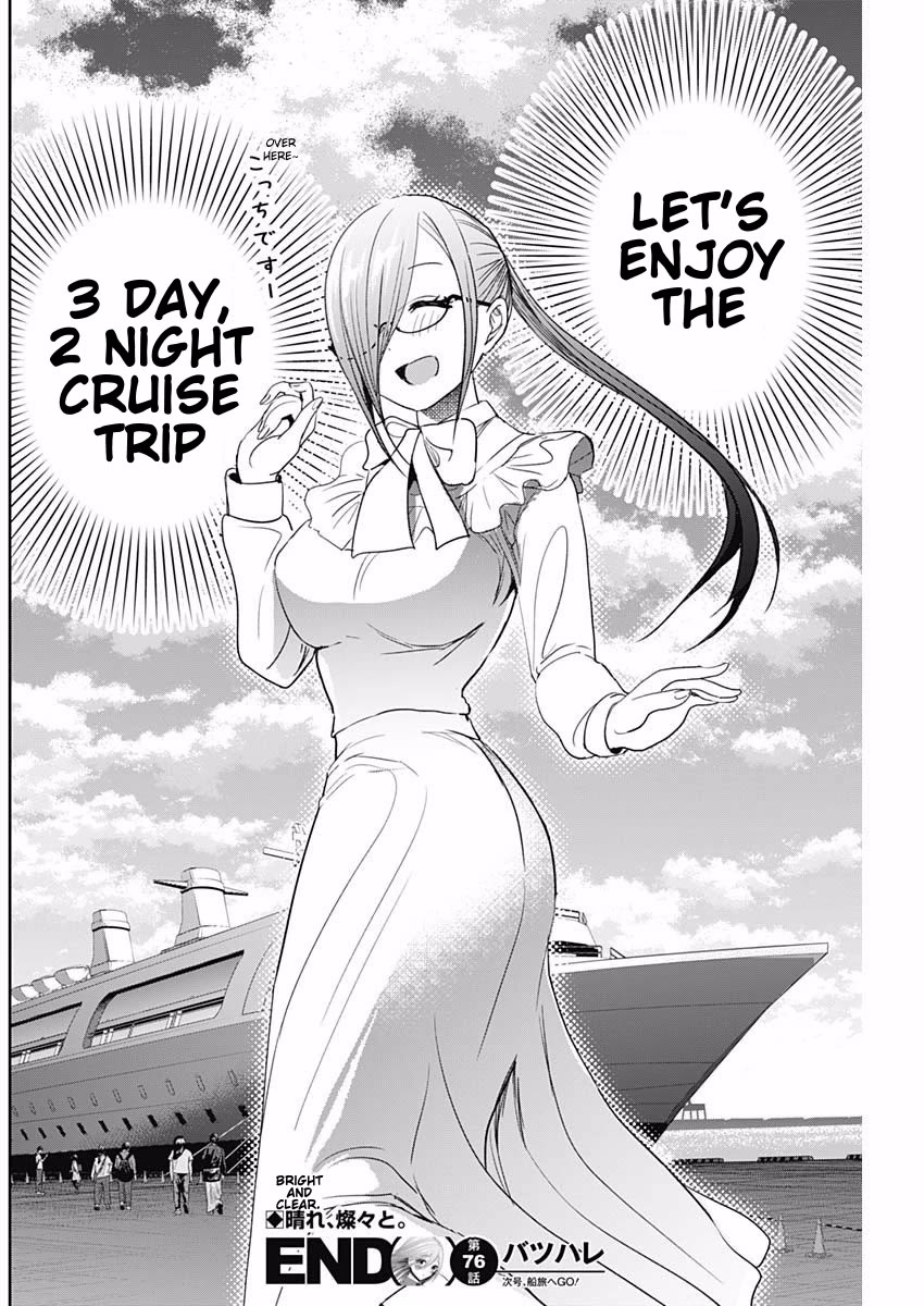 Batsu-Hare chapter 76 page 12