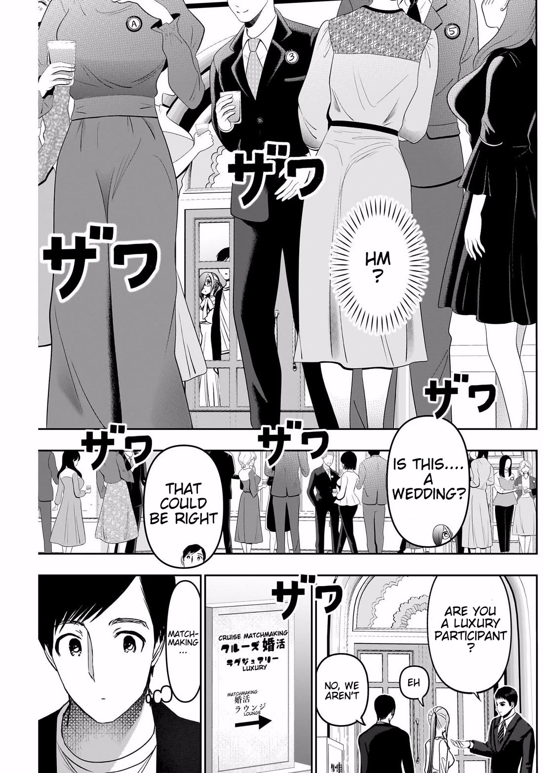 Batsu-Hare chapter 77 page 7