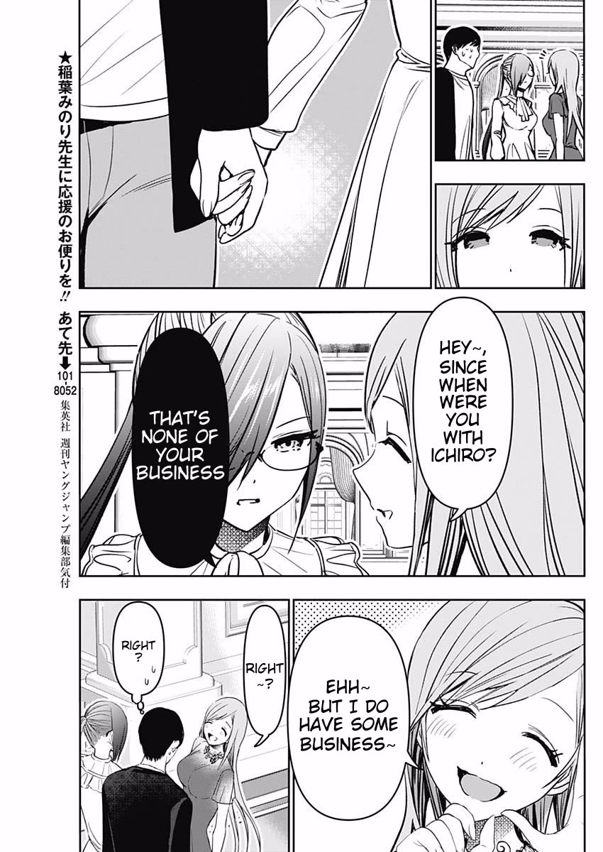 Batsu-Hare chapter 78 page 7