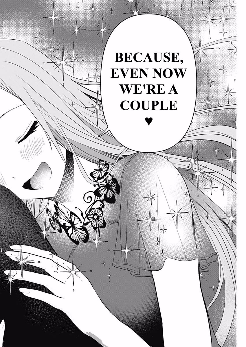 Batsu-Hare chapter 78 page 8