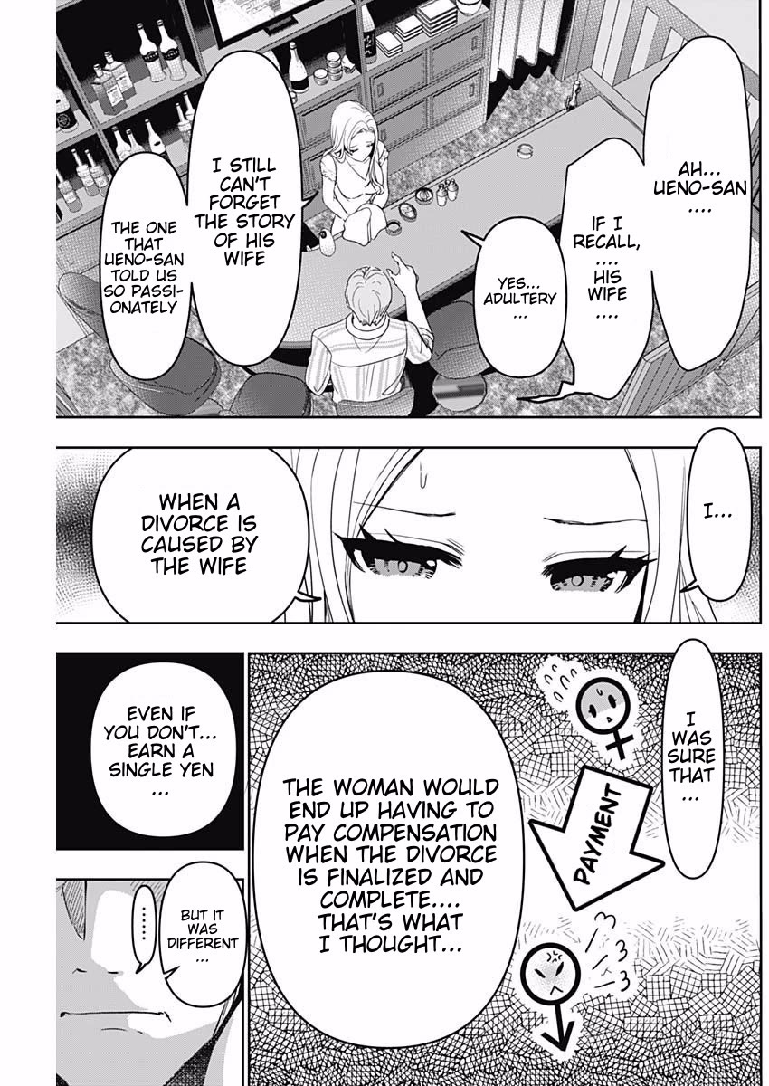 Batsu-Hare chapter 79 page 3