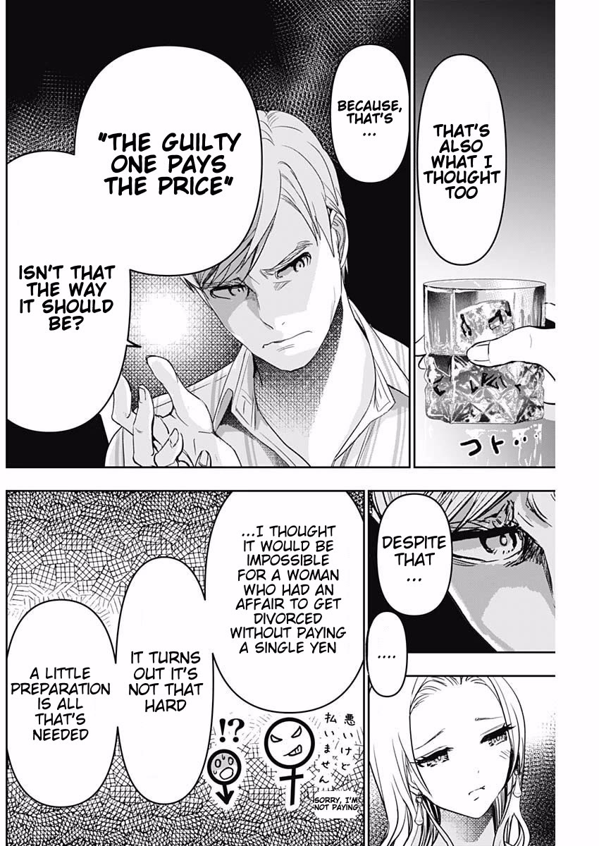 Batsu-Hare chapter 79 page 4