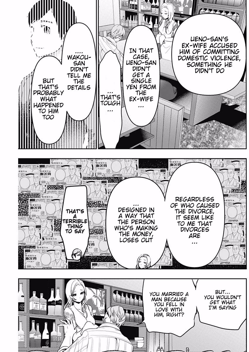 Batsu-Hare chapter 79 page 5