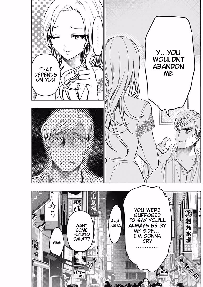 Batsu-Hare chapter 79 page 7