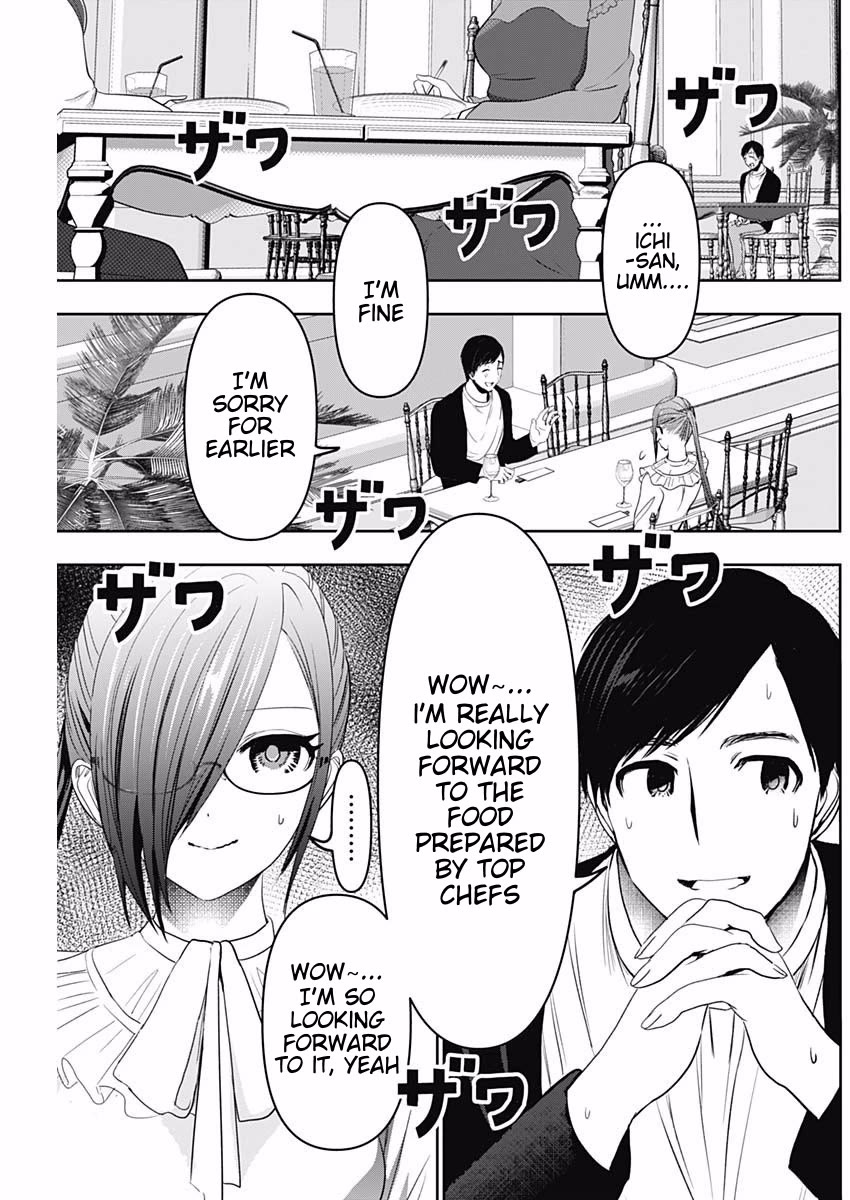 Batsu-Hare chapter 80 page 3