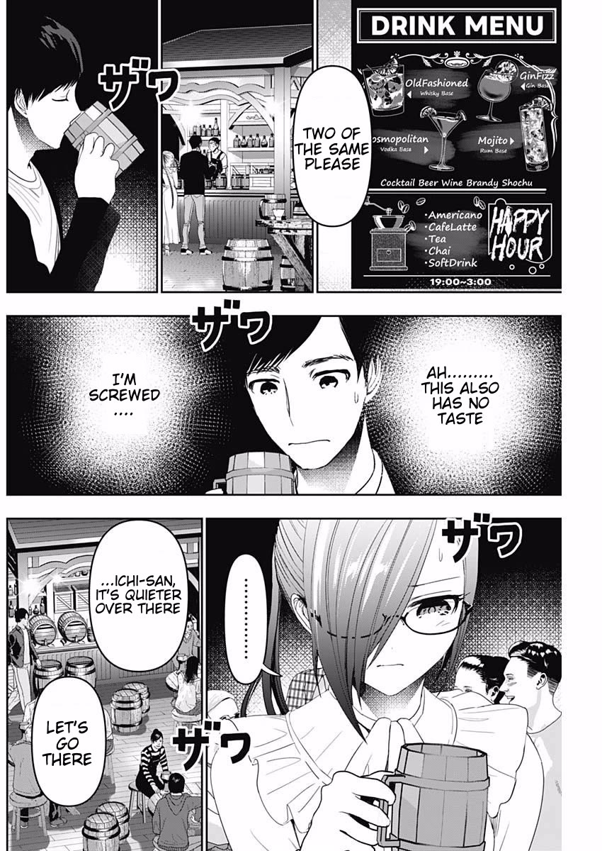 Batsu-Hare chapter 80 page 8