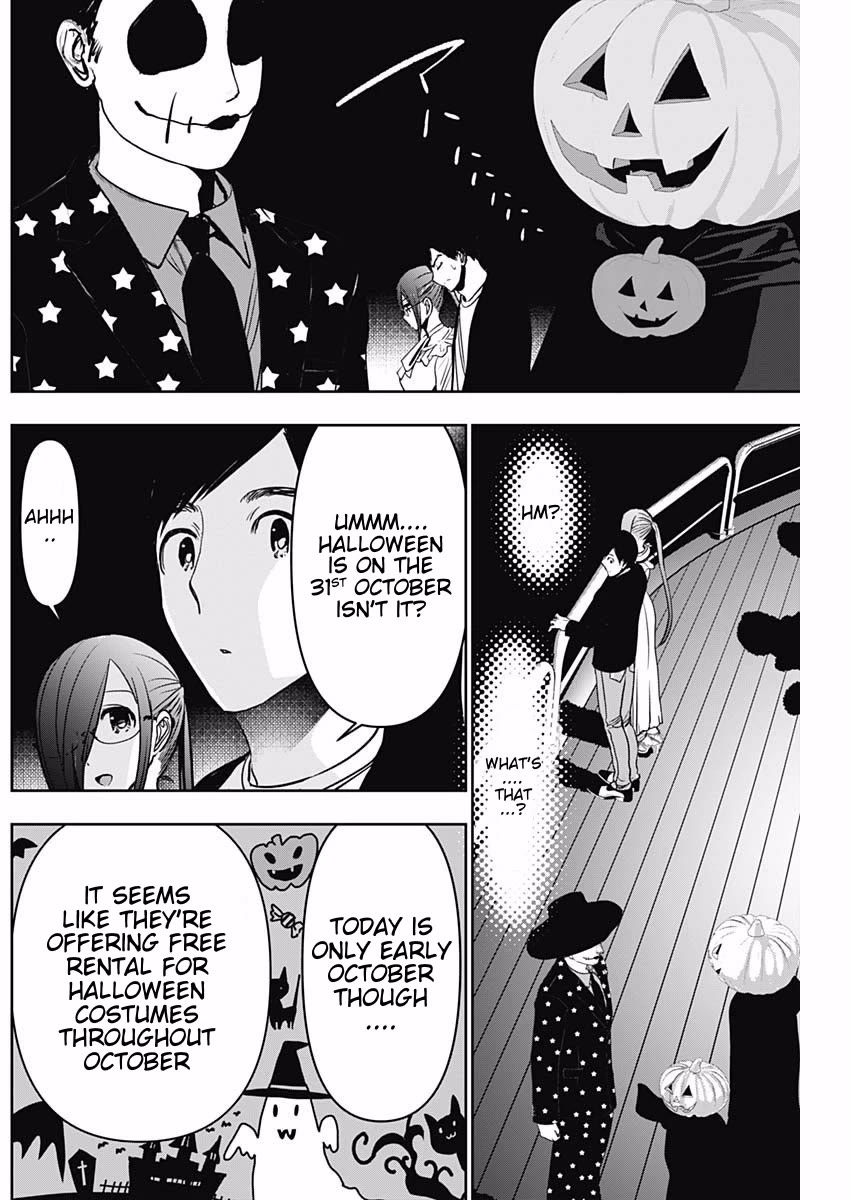 Batsu-Hare chapter 81 page 4