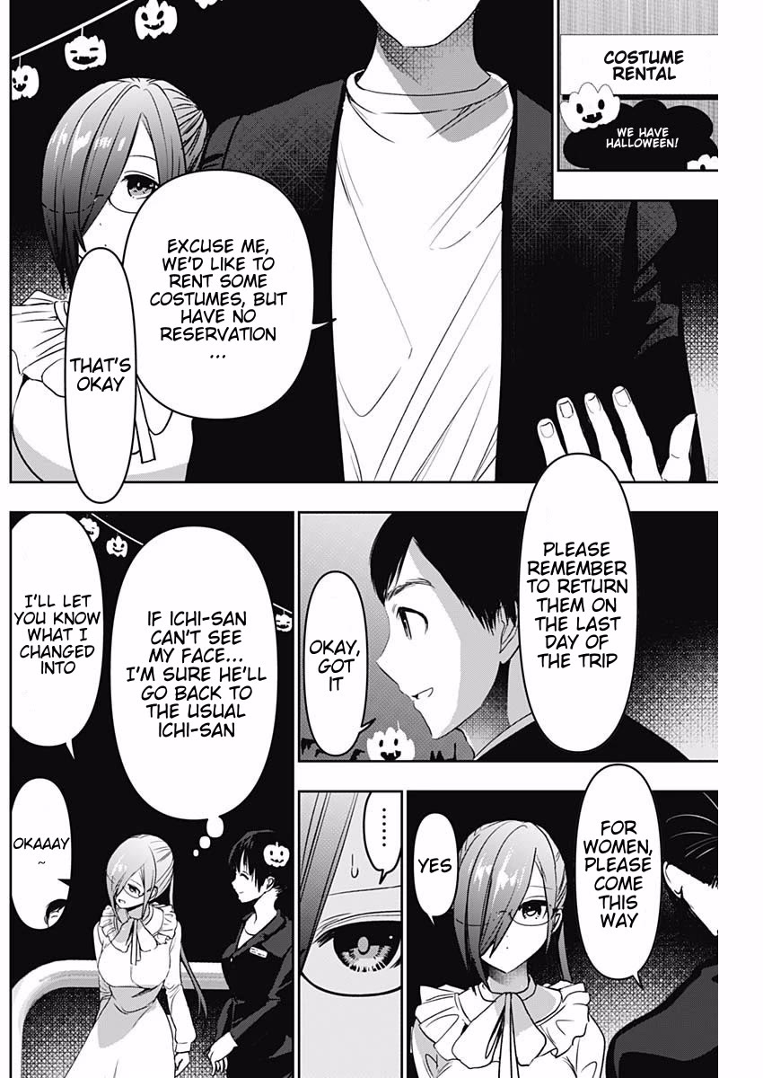 Batsu-Hare chapter 81 page 6