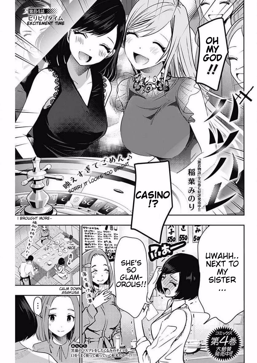 Batsu-Hare chapter 84 page 1