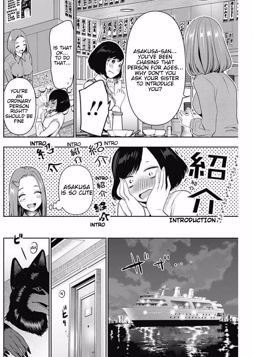 Batsu-Hare chapter 84 page 2