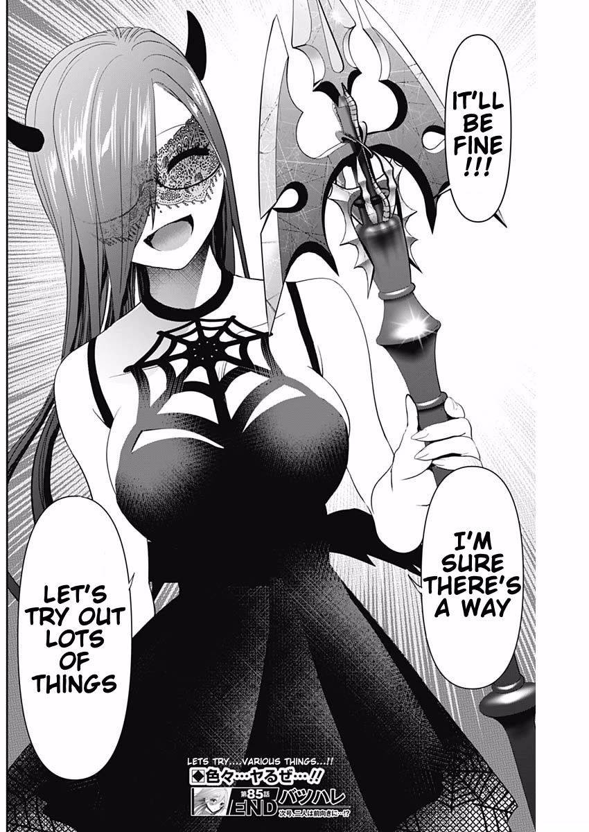 Batsu-Hare chapter 85 page 12