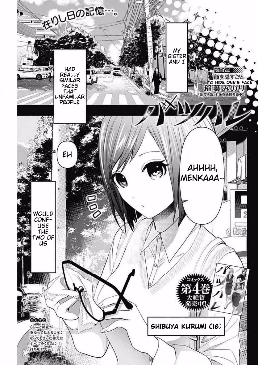 Batsu-Hare chapter 86 page 1