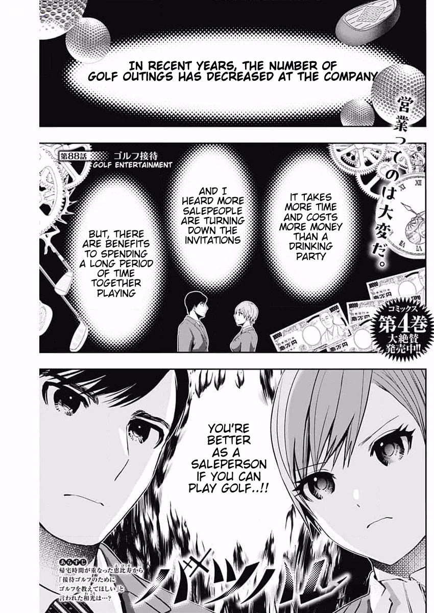 Batsu-Hare chapter 88 page 1