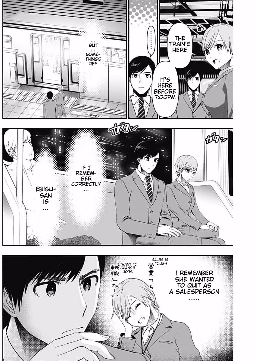 Batsu-Hare chapter 88 page 2