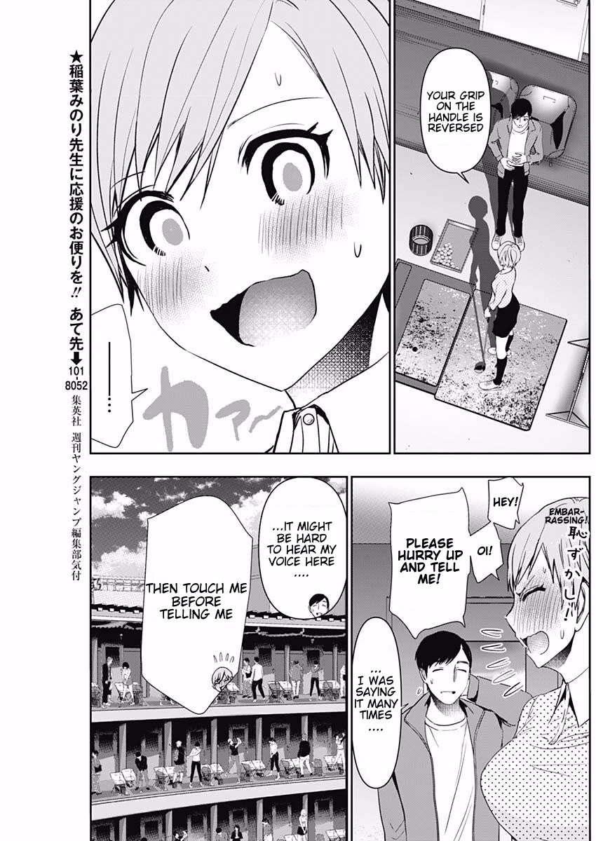 Batsu-Hare chapter 89 page 3